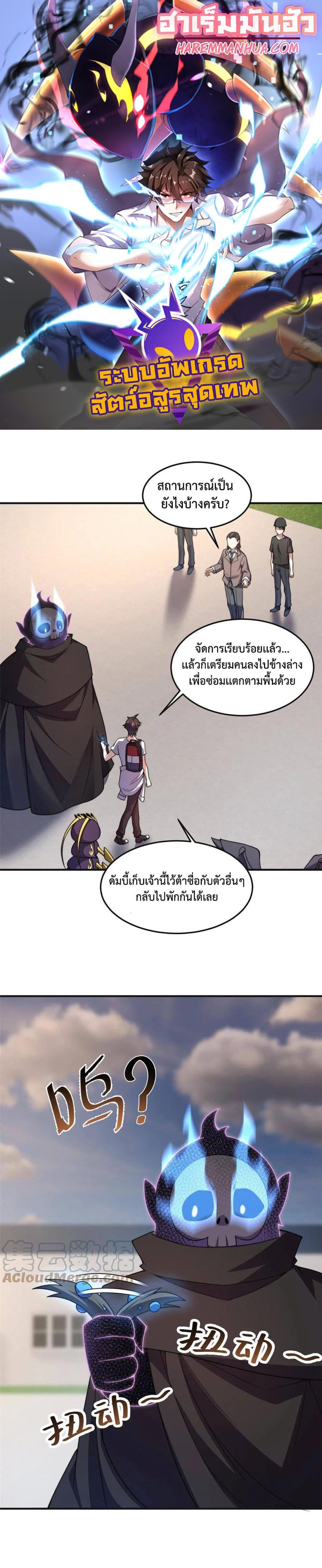Manga-lc-com อ่านมังงะ อ่านการ์ตูน ออนไลน์ ฟรี Monster Pet Evolution ตอนที่ 1 2 3 4 5 6 7 8 9 10 11 12 13 14 ฟรี ไม่มีโฆษณา Manga-lc - อ่าน มังงะ อ่าน การ์ตูน ออนไลน์ อ่านมังงะ ฟรี