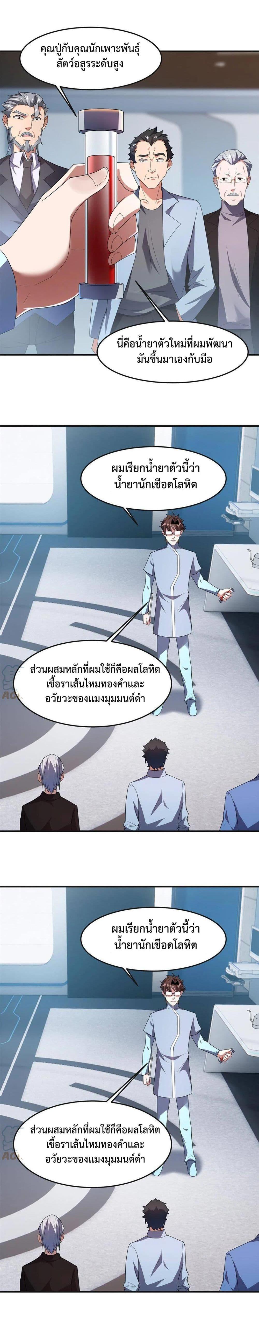 Manga-lc-com อ่านมังงะ อ่านการ์ตูน ออนไลน์ ฟรี Monster Pet Evolution ตอนที่ 1 2 3 4 5 6 7 8 9 10 11 12 13 14 ฟรี ไม่มีโฆษณา Manga-lc - อ่าน มังงะ อ่าน การ์ตูน ออนไลน์ อ่านมังงะ ฟรี