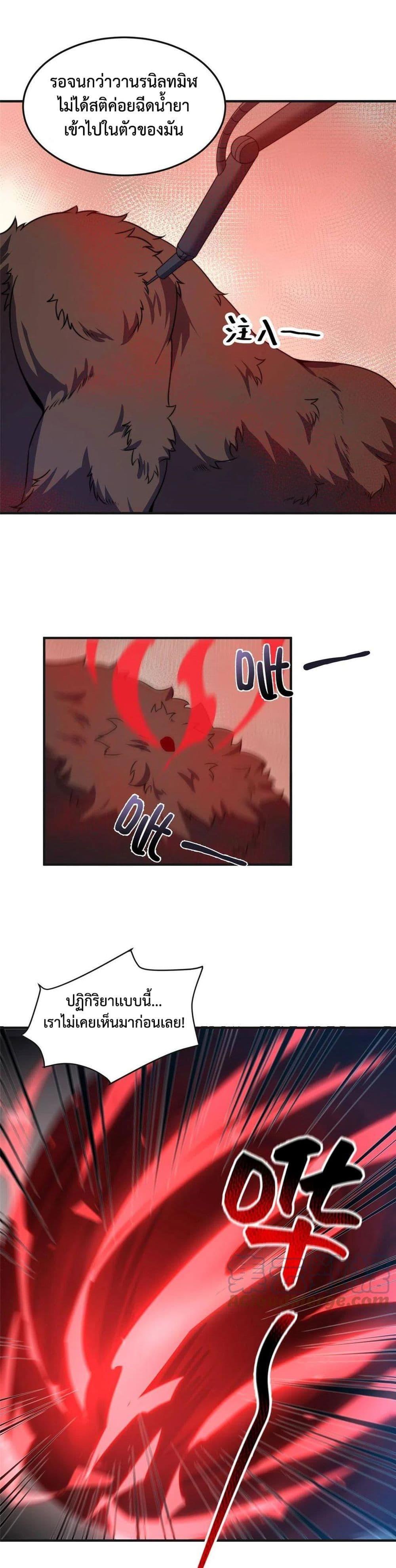 Manga-lc-com อ่านมังงะ อ่านการ์ตูน ออนไลน์ ฟรี Monster Pet Evolution ตอนที่ 1 2 3 4 5 6 7 8 9 10 11 12 13 14 ฟรี ไม่มีโฆษณา Manga-lc - อ่าน มังงะ อ่าน การ์ตูน ออนไลน์ อ่านมังงะ ฟรี