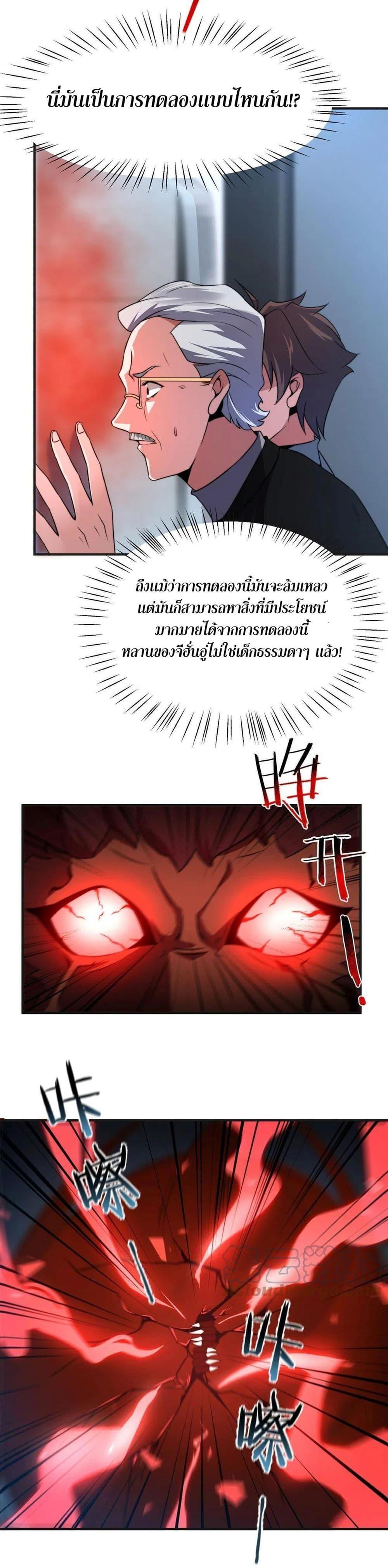 Manga-lc-com อ่านมังงะ อ่านการ์ตูน ออนไลน์ ฟรี Monster Pet Evolution ตอนที่ 1 2 3 4 5 6 7 8 9 10 11 12 13 14 ฟรี ไม่มีโฆษณา Manga-lc - อ่าน มังงะ อ่าน การ์ตูน ออนไลน์ อ่านมังงะ ฟรี