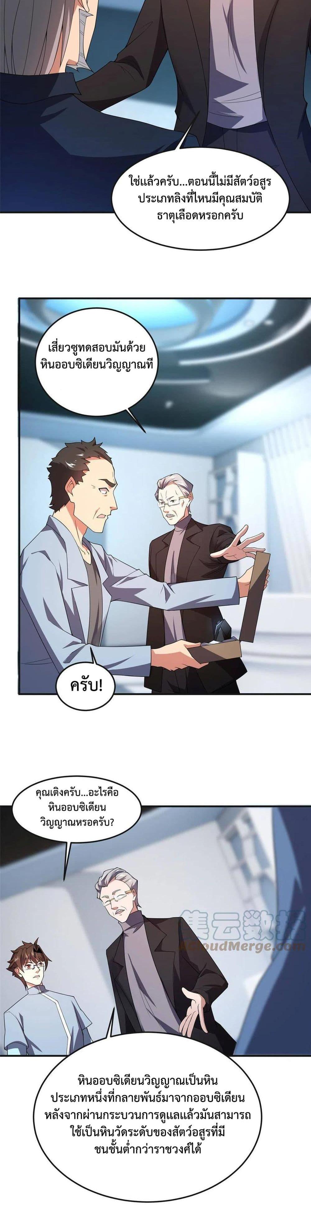 Manga-lc-com อ่านมังงะ อ่านการ์ตูน ออนไลน์ ฟรี Monster Pet Evolution ตอนที่ 1 2 3 4 5 6 7 8 9 10 11 12 13 14 ฟรี ไม่มีโฆษณา Manga-lc - อ่าน มังงะ อ่าน การ์ตูน ออนไลน์ อ่านมังงะ ฟรี