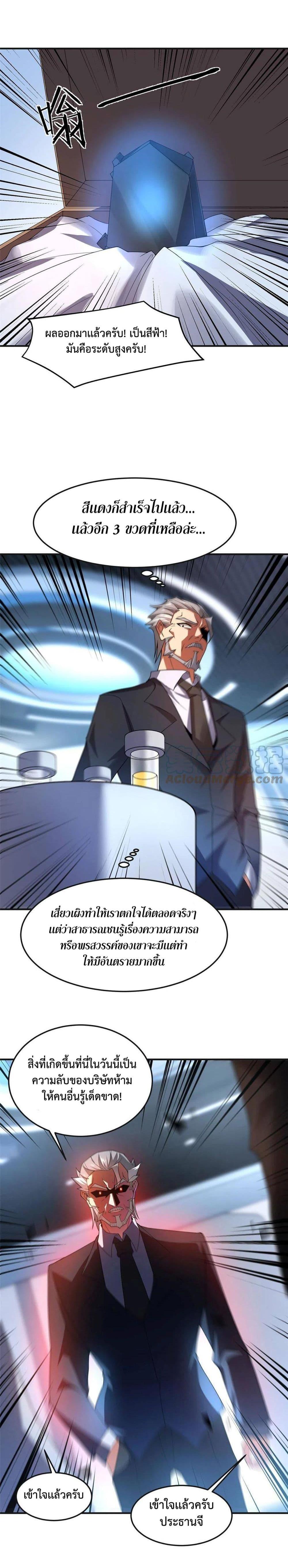 Manga-lc-com อ่านมังงะ อ่านการ์ตูน ออนไลน์ ฟรี Monster Pet Evolution ตอนที่ 1 2 3 4 5 6 7 8 9 10 11 12 13 14 ฟรี ไม่มีโฆษณา Manga-lc - อ่าน มังงะ อ่าน การ์ตูน ออนไลน์ อ่านมังงะ ฟรี