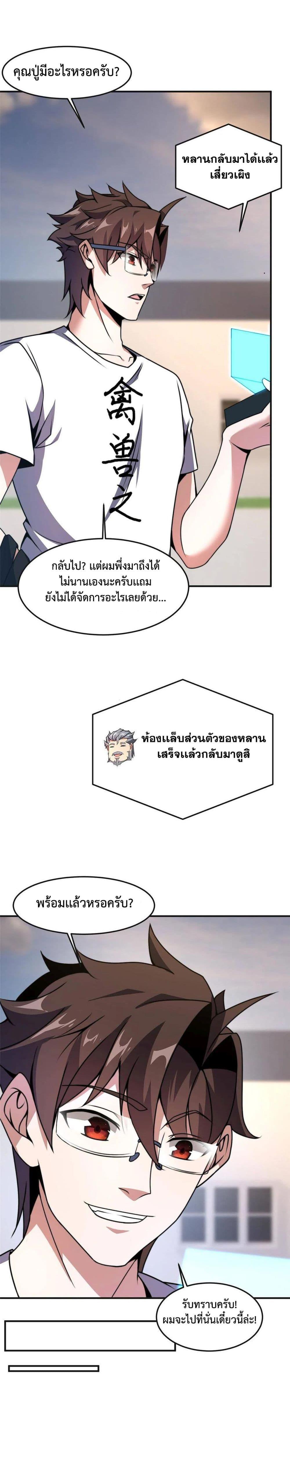 Manga-lc-com อ่านมังงะ อ่านการ์ตูน ออนไลน์ ฟรี Monster Pet Evolution ตอนที่ 1 2 3 4 5 6 7 8 9 10 11 12 13 14 ฟรี ไม่มีโฆษณา Manga-lc - อ่าน มังงะ อ่าน การ์ตูน ออนไลน์ อ่านมังงะ ฟรี