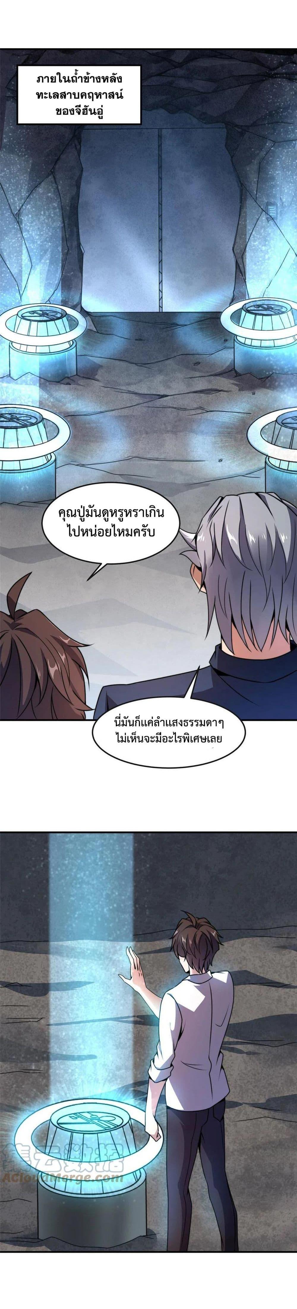 Manga-lc-com อ่านมังงะ อ่านการ์ตูน ออนไลน์ ฟรี Monster Pet Evolution ตอนที่ 1 2 3 4 5 6 7 8 9 10 11 12 13 14 ฟรี ไม่มีโฆษณา Manga-lc - อ่าน มังงะ อ่าน การ์ตูน ออนไลน์ อ่านมังงะ ฟรี