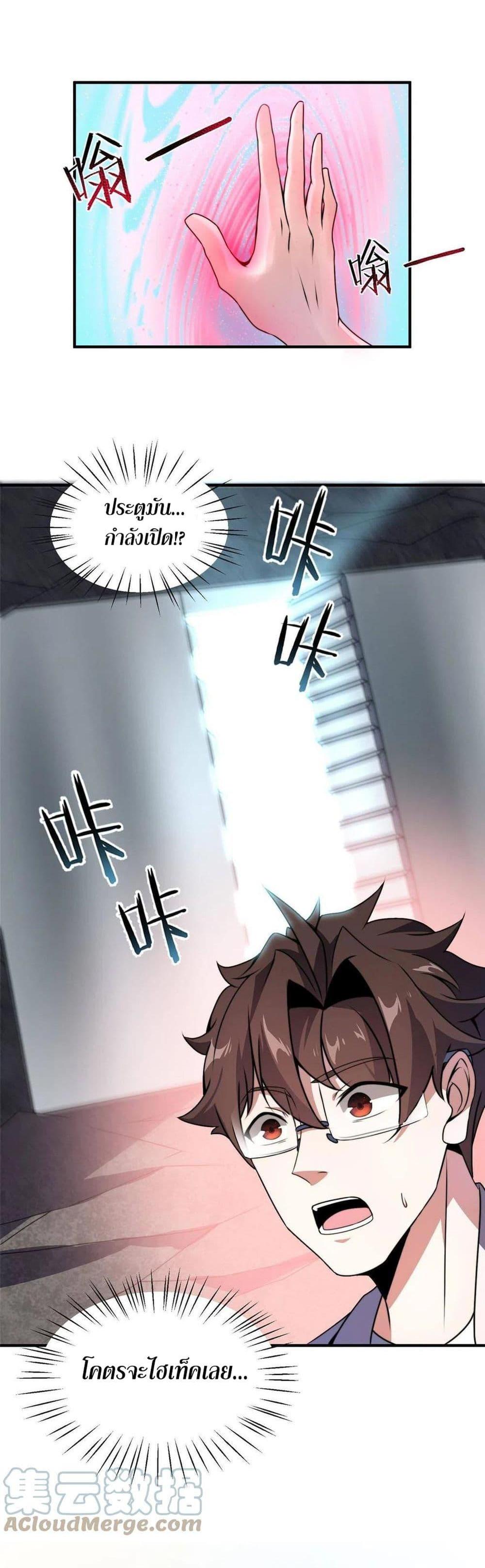 Manga-lc-com อ่านมังงะ อ่านการ์ตูน ออนไลน์ ฟรี Monster Pet Evolution ตอนที่ 1 2 3 4 5 6 7 8 9 10 11 12 13 14 ฟรี ไม่มีโฆษณา Manga-lc - อ่าน มังงะ อ่าน การ์ตูน ออนไลน์ อ่านมังงะ ฟรี