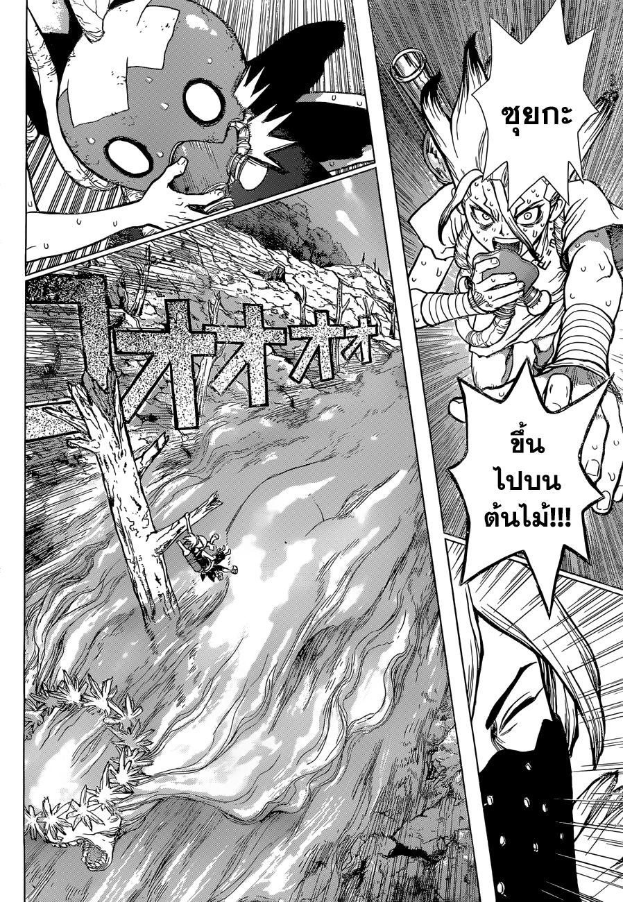 Manga-lc-com อ่านมังงะ อ่านการ์ตูน ออนไลน์ ฟรี Dr.Stone ตอนที่ 1 2 3 4 5 6 7 8 9 10 11 12 13 14 ฟรี ไม่มีโฆษณา Manga-lc - อ่าน มังงะ อ่าน การ์ตูน ออนไลน์ อ่านมังงะ ฟรี