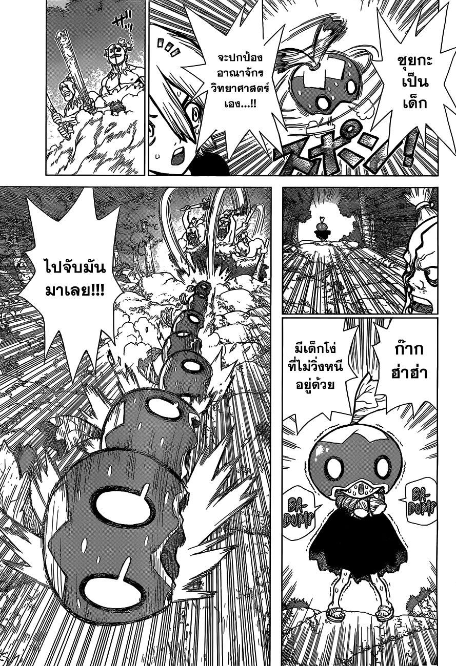 Manga-lc-com อ่านมังงะ อ่านการ์ตูน ออนไลน์ ฟรี Dr.Stone ตอนที่ 1 2 3 4 5 6 7 8 9 10 11 12 13 14 ฟรี ไม่มีโฆษณา Manga-lc - อ่าน มังงะ อ่าน การ์ตูน ออนไลน์ อ่านมังงะ ฟรี