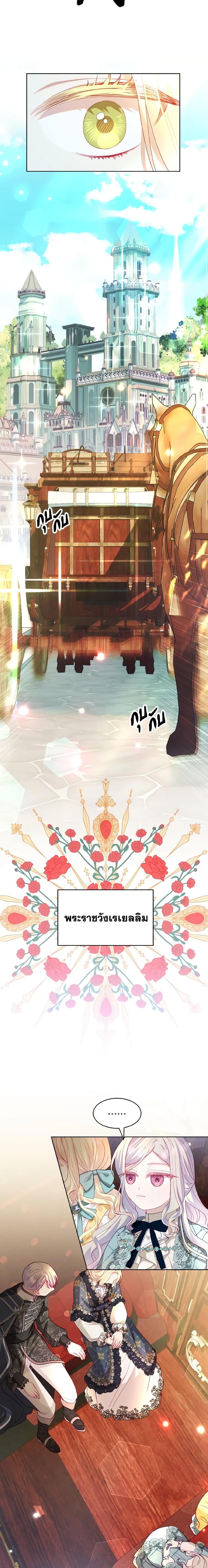 Manga-lc-com อ่านมังงะ อ่านการ์ตูน ออนไลน์ ฟรี My Father, the Possessive Demi-God ตอนที่ 1 2 3 4 5 6 7 8 9 10 11 12 13 14 ฟรี ไม่มีโฆษณา Manga-lc - อ่าน มังงะ อ่าน การ์ตูน ออนไลน์ อ่านมังงะ ฟรี