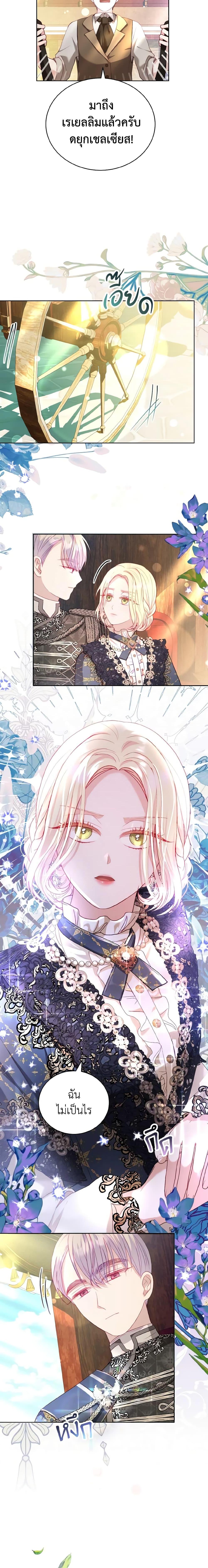 Manga-lc-com อ่านมังงะ อ่านการ์ตูน ออนไลน์ ฟรี My Father, the Possessive Demi-God ตอนที่ 1 2 3 4 5 6 7 8 9 10 11 12 13 14 ฟรี ไม่มีโฆษณา Manga-lc - อ่าน มังงะ อ่าน การ์ตูน ออนไลน์ อ่านมังงะ ฟรี