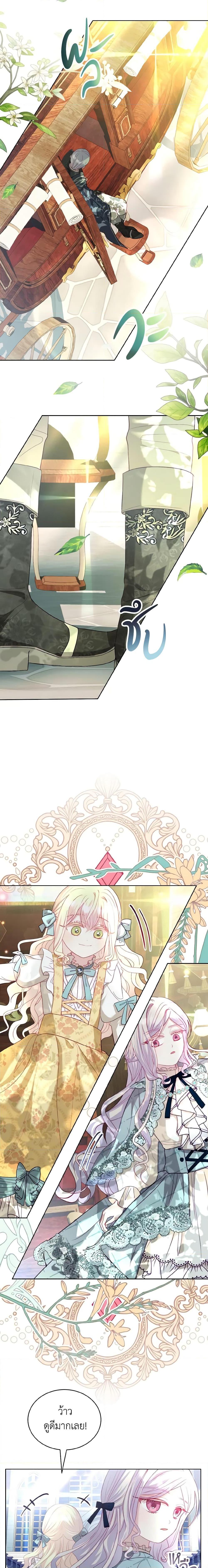 Manga-lc-com อ่านมังงะ อ่านการ์ตูน ออนไลน์ ฟรี My Father, the Possessive Demi-God ตอนที่ 1 2 3 4 5 6 7 8 9 10 11 12 13 14 ฟรี ไม่มีโฆษณา Manga-lc - อ่าน มังงะ อ่าน การ์ตูน ออนไลน์ อ่านมังงะ ฟรี