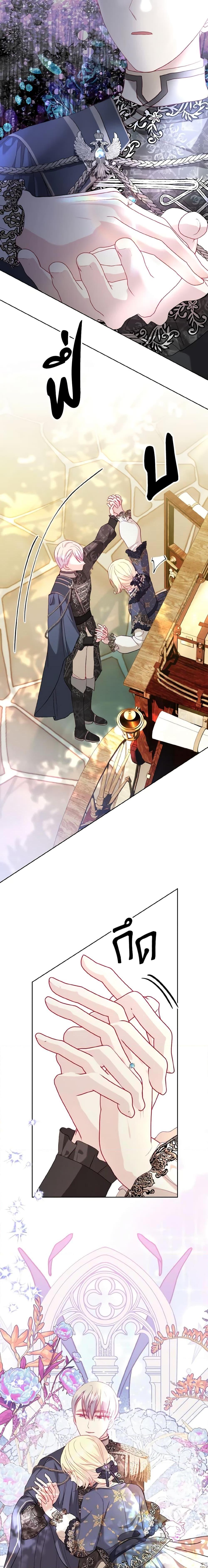 Manga-lc-com อ่านมังงะ อ่านการ์ตูน ออนไลน์ ฟรี My Father, the Possessive Demi-God ตอนที่ 1 2 3 4 5 6 7 8 9 10 11 12 13 14 ฟรี ไม่มีโฆษณา Manga-lc - อ่าน มังงะ อ่าน การ์ตูน ออนไลน์ อ่านมังงะ ฟรี