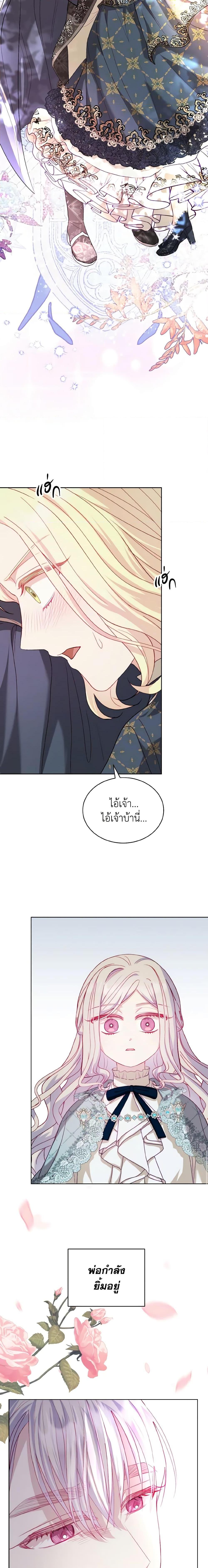 Manga-lc-com อ่านมังงะ อ่านการ์ตูน ออนไลน์ ฟรี My Father, the Possessive Demi-God ตอนที่ 1 2 3 4 5 6 7 8 9 10 11 12 13 14 ฟรี ไม่มีโฆษณา Manga-lc - อ่าน มังงะ อ่าน การ์ตูน ออนไลน์ อ่านมังงะ ฟรี