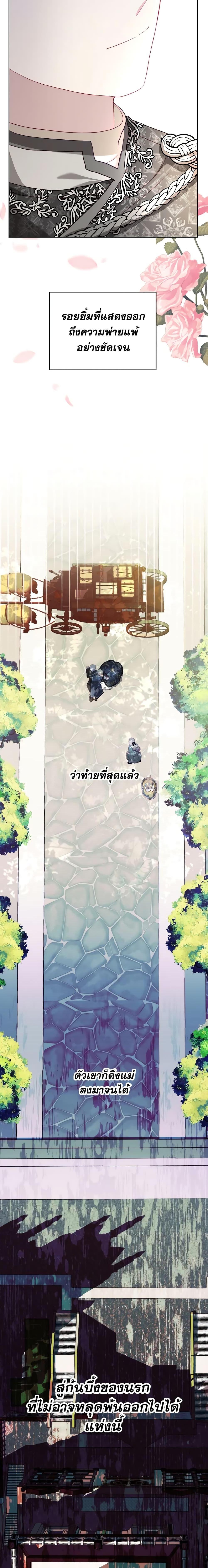 Manga-lc-com อ่านมังงะ อ่านการ์ตูน ออนไลน์ ฟรี My Father, the Possessive Demi-God ตอนที่ 1 2 3 4 5 6 7 8 9 10 11 12 13 14 ฟรี ไม่มีโฆษณา Manga-lc - อ่าน มังงะ อ่าน การ์ตูน ออนไลน์ อ่านมังงะ ฟรี