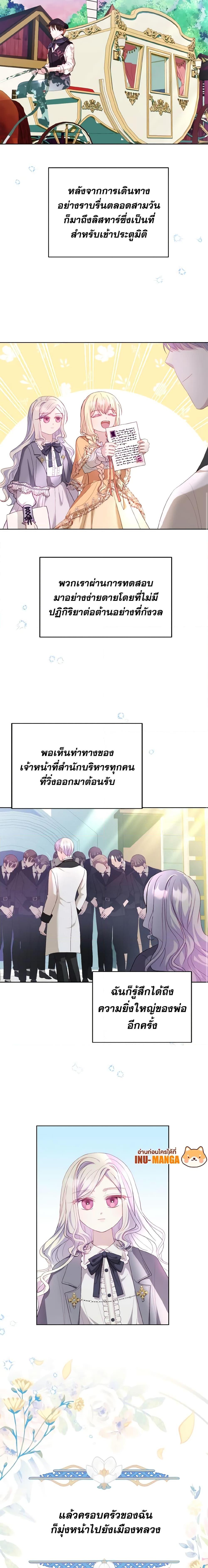 Manga-lc-com อ่านมังงะ อ่านการ์ตูน ออนไลน์ ฟรี My Father, the Possessive Demi-God ตอนที่ 1 2 3 4 5 6 7 8 9 10 11 12 13 14 ฟรี ไม่มีโฆษณา Manga-lc - อ่าน มังงะ อ่าน การ์ตูน ออนไลน์ อ่านมังงะ ฟรี