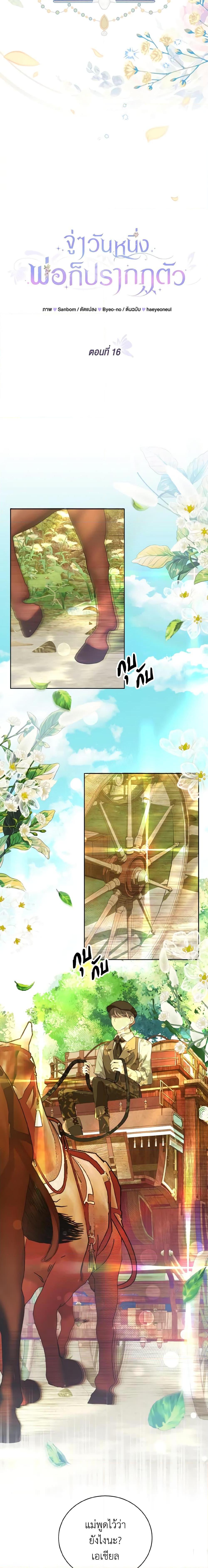 Manga-lc-com อ่านมังงะ อ่านการ์ตูน ออนไลน์ ฟรี My Father, the Possessive Demi-God ตอนที่ 1 2 3 4 5 6 7 8 9 10 11 12 13 14 ฟรี ไม่มีโฆษณา Manga-lc - อ่าน มังงะ อ่าน การ์ตูน ออนไลน์ อ่านมังงะ ฟรี