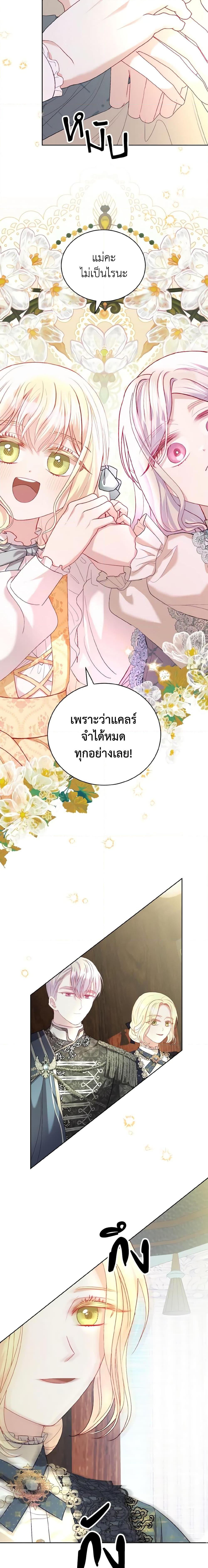 Manga-lc-com อ่านมังงะ อ่านการ์ตูน ออนไลน์ ฟรี My Father, the Possessive Demi-God ตอนที่ 1 2 3 4 5 6 7 8 9 10 11 12 13 14 ฟรี ไม่มีโฆษณา Manga-lc - อ่าน มังงะ อ่าน การ์ตูน ออนไลน์ อ่านมังงะ ฟรี
