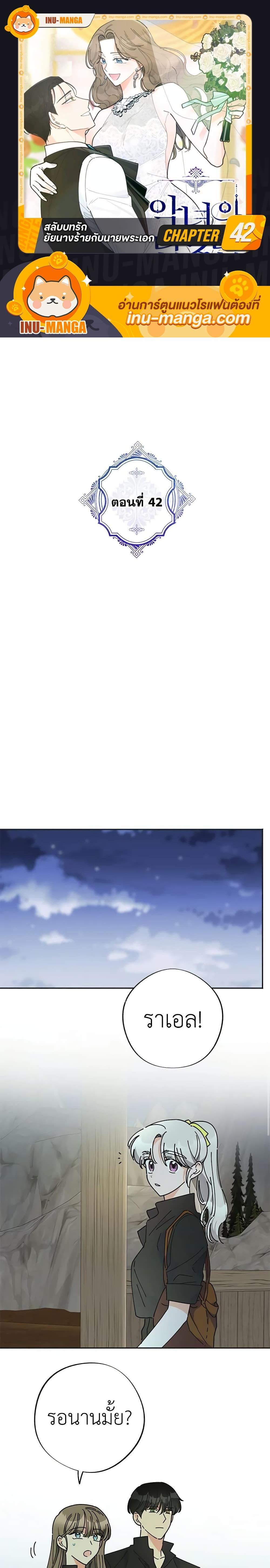 Manga-lc-com อ่านมังงะ อ่านการ์ตูน ออนไลน์ ฟรี The Evil Lady’s Hero ตอนที่ 1 2 3 4 5 6 7 8 9 10 11 12 13 14 ฟรี ไม่มีโฆษณา Manga-lc - อ่าน มังงะ อ่าน การ์ตูน ออนไลน์ อ่านมังงะ ฟรี