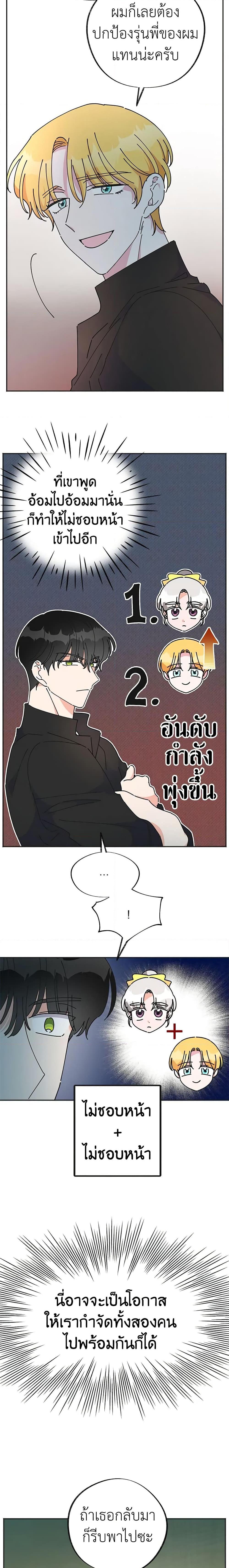 Manga-lc-com อ่านมังงะ อ่านการ์ตูน ออนไลน์ ฟรี The Evil Lady’s Hero ตอนที่ 1 2 3 4 5 6 7 8 9 10 11 12 13 14 ฟรี ไม่มีโฆษณา Manga-lc - อ่าน มังงะ อ่าน การ์ตูน ออนไลน์ อ่านมังงะ ฟรี