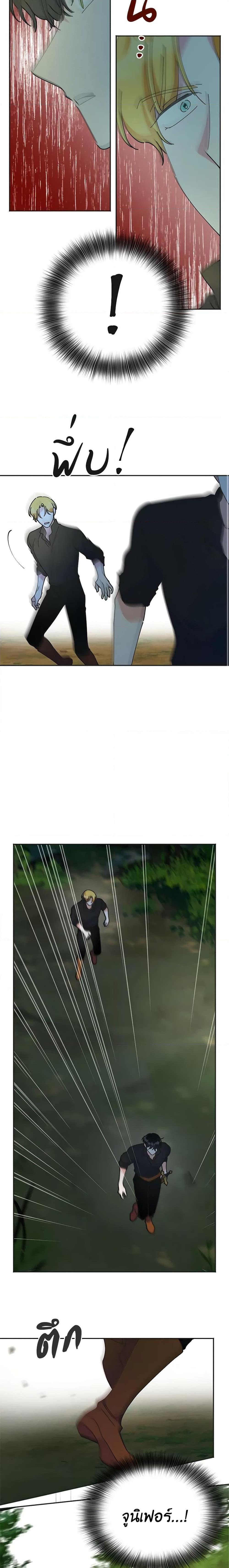 Manga-lc-com อ่านมังงะ อ่านการ์ตูน ออนไลน์ ฟรี The Evil Lady’s Hero ตอนที่ 1 2 3 4 5 6 7 8 9 10 11 12 13 14 ฟรี ไม่มีโฆษณา Manga-lc - อ่าน มังงะ อ่าน การ์ตูน ออนไลน์ อ่านมังงะ ฟรี