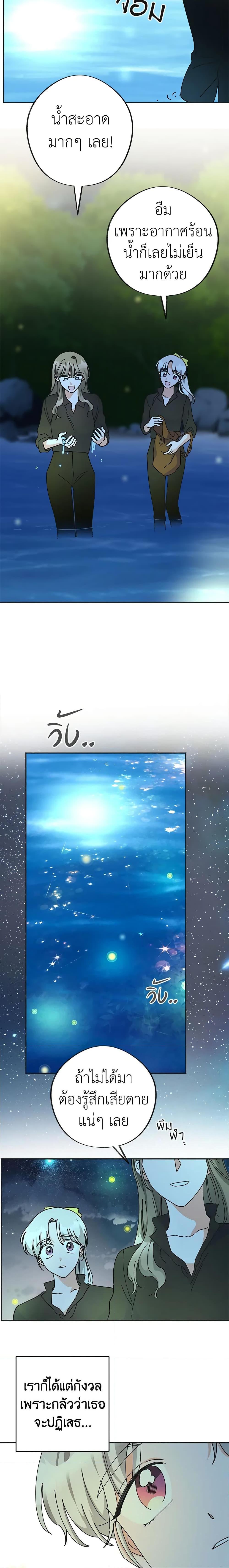 Manga-lc-com อ่านมังงะ อ่านการ์ตูน ออนไลน์ ฟรี The Evil Lady’s Hero ตอนที่ 1 2 3 4 5 6 7 8 9 10 11 12 13 14 ฟรี ไม่มีโฆษณา Manga-lc - อ่าน มังงะ อ่าน การ์ตูน ออนไลน์ อ่านมังงะ ฟรี