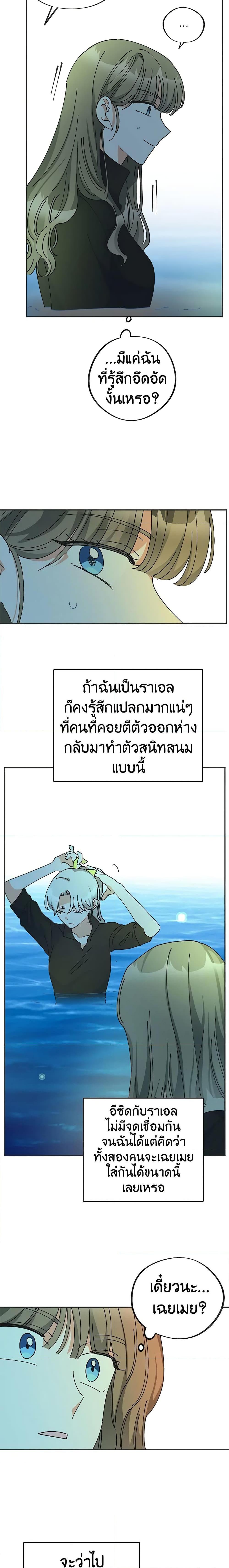 Manga-lc-com อ่านมังงะ อ่านการ์ตูน ออนไลน์ ฟรี The Evil Lady’s Hero ตอนที่ 1 2 3 4 5 6 7 8 9 10 11 12 13 14 ฟรี ไม่มีโฆษณา Manga-lc - อ่าน มังงะ อ่าน การ์ตูน ออนไลน์ อ่านมังงะ ฟรี