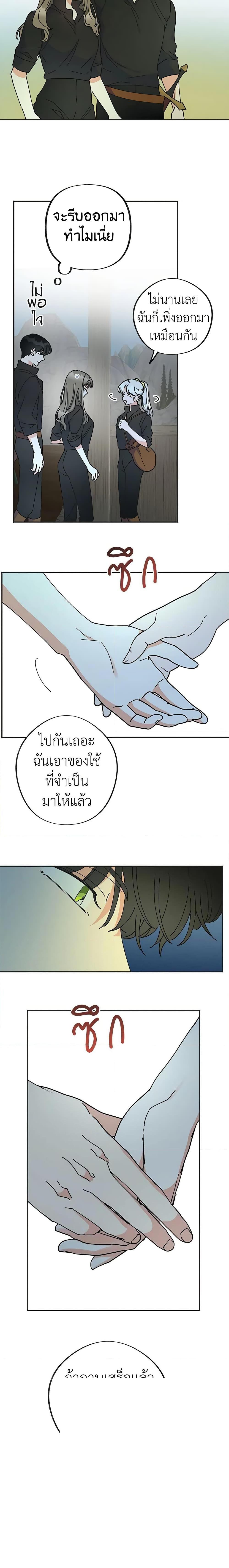 Manga-lc-com อ่านมังงะ อ่านการ์ตูน ออนไลน์ ฟรี The Evil Lady’s Hero ตอนที่ 1 2 3 4 5 6 7 8 9 10 11 12 13 14 ฟรี ไม่มีโฆษณา Manga-lc - อ่าน มังงะ อ่าน การ์ตูน ออนไลน์ อ่านมังงะ ฟรี