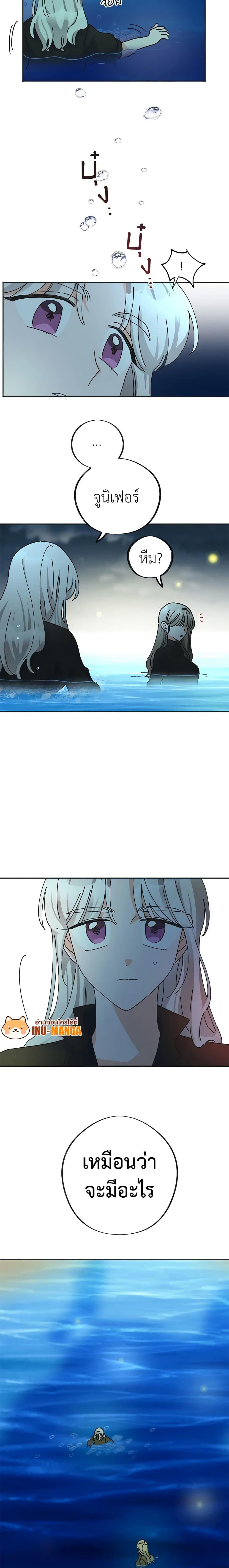 Manga-lc-com อ่านมังงะ อ่านการ์ตูน ออนไลน์ ฟรี The Evil Lady’s Hero ตอนที่ 1 2 3 4 5 6 7 8 9 10 11 12 13 14 ฟรี ไม่มีโฆษณา Manga-lc - อ่าน มังงะ อ่าน การ์ตูน ออนไลน์ อ่านมังงะ ฟรี