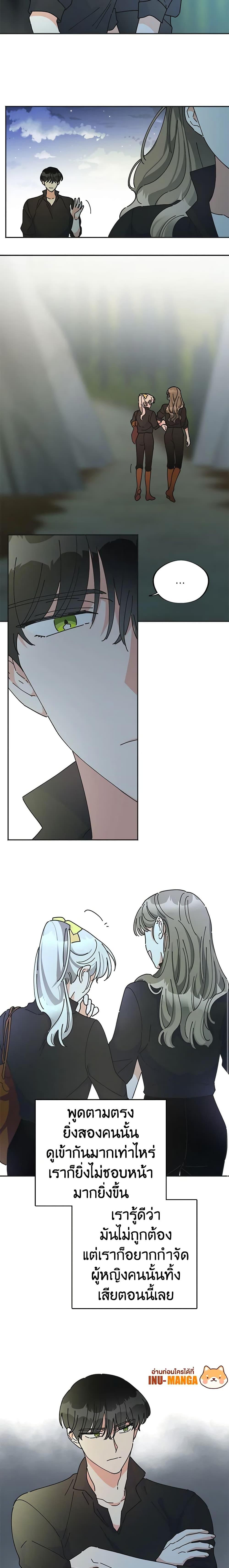 Manga-lc-com อ่านมังงะ อ่านการ์ตูน ออนไลน์ ฟรี The Evil Lady’s Hero ตอนที่ 1 2 3 4 5 6 7 8 9 10 11 12 13 14 ฟรี ไม่มีโฆษณา Manga-lc - อ่าน มังงะ อ่าน การ์ตูน ออนไลน์ อ่านมังงะ ฟรี