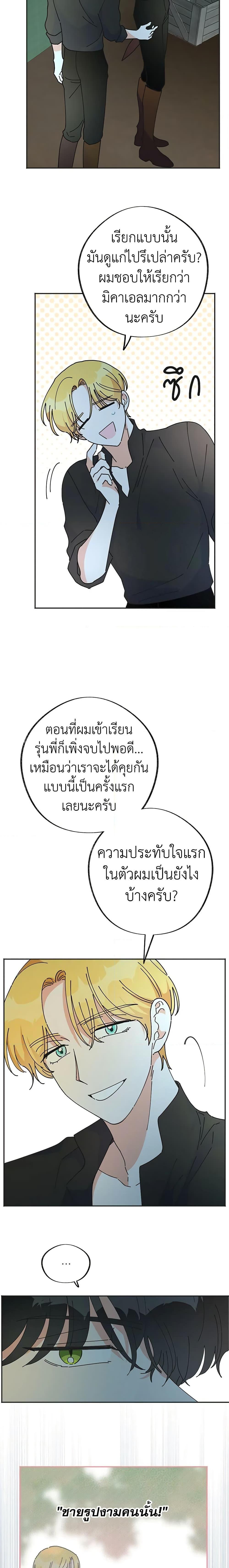 Manga-lc-com อ่านมังงะ อ่านการ์ตูน ออนไลน์ ฟรี The Evil Lady’s Hero ตอนที่ 1 2 3 4 5 6 7 8 9 10 11 12 13 14 ฟรี ไม่มีโฆษณา Manga-lc - อ่าน มังงะ อ่าน การ์ตูน ออนไลน์ อ่านมังงะ ฟรี