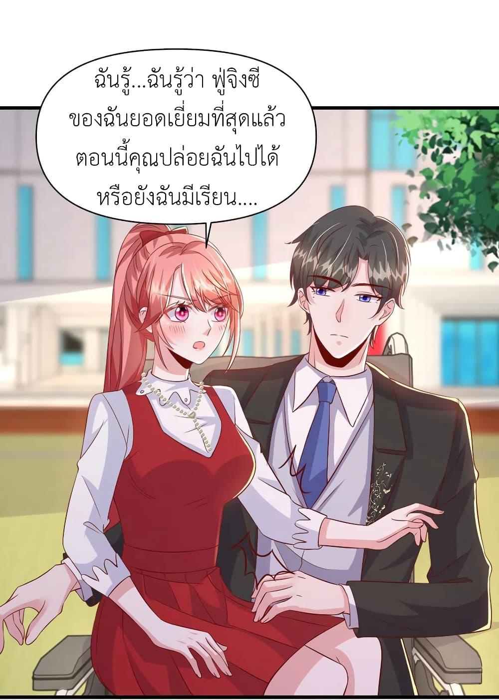 Manga-lc-com อ่านมังงะ อ่านการ์ตูน ออนไลน์ ฟรี The Big Guy calls me Little Ancestor ตอนที่ 1 2 3 4 5 6 7 8 9 10 11 12 13 14 ฟรี ไม่มีโฆษณา Manga-lc - อ่าน มังงะ อ่าน การ์ตูน ออนไลน์ อ่านมังงะ ฟรี