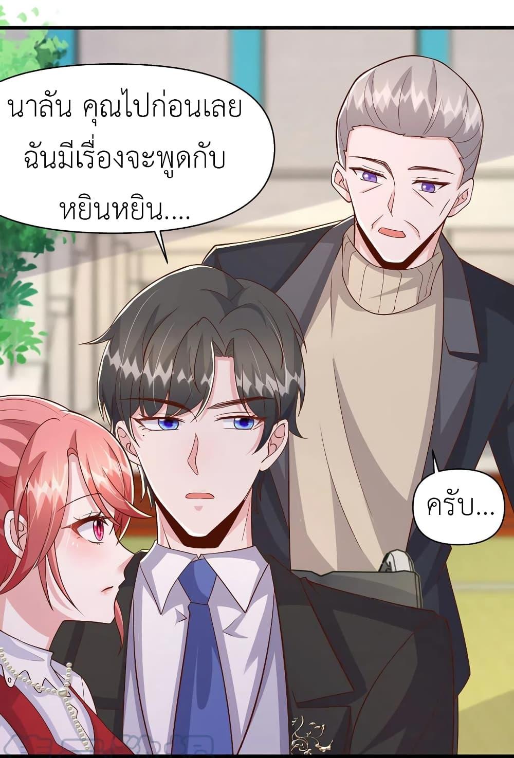 Manga-lc-com อ่านมังงะ อ่านการ์ตูน ออนไลน์ ฟรี The Big Guy calls me Little Ancestor ตอนที่ 1 2 3 4 5 6 7 8 9 10 11 12 13 14 ฟรี ไม่มีโฆษณา Manga-lc - อ่าน มังงะ อ่าน การ์ตูน ออนไลน์ อ่านมังงะ ฟรี