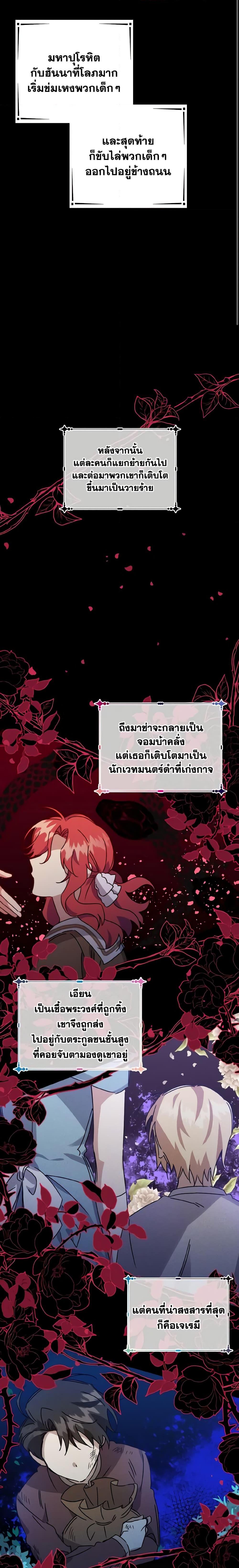 Manga-lc-com อ่านมังงะ อ่านการ์ตูน ออนไลน์ ฟรี I Raised the Villains Preciously ตอนที่ 1 2 3 4 5 6 7 8 9 10 11 12 13 14 ฟรี ไม่มีโฆษณา Manga-lc - อ่าน มังงะ อ่าน การ์ตูน ออนไลน์ อ่านมังงะ ฟรี