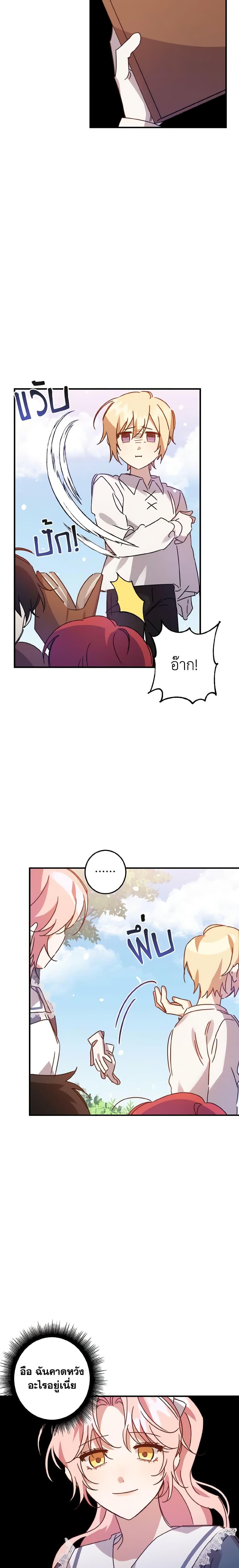 Manga-lc-com อ่านมังงะ อ่านการ์ตูน ออนไลน์ ฟรี I Raised the Villains Preciously ตอนที่ 1 2 3 4 5 6 7 8 9 10 11 12 13 14 ฟรี ไม่มีโฆษณา Manga-lc - อ่าน มังงะ อ่าน การ์ตูน ออนไลน์ อ่านมังงะ ฟรี