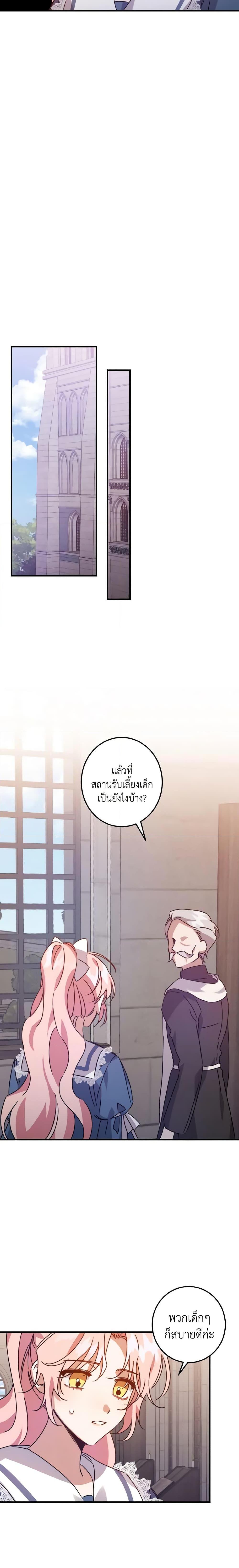 Manga-lc-com อ่านมังงะ อ่านการ์ตูน ออนไลน์ ฟรี I Raised the Villains Preciously ตอนที่ 1 2 3 4 5 6 7 8 9 10 11 12 13 14 ฟรี ไม่มีโฆษณา Manga-lc - อ่าน มังงะ อ่าน การ์ตูน ออนไลน์ อ่านมังงะ ฟรี