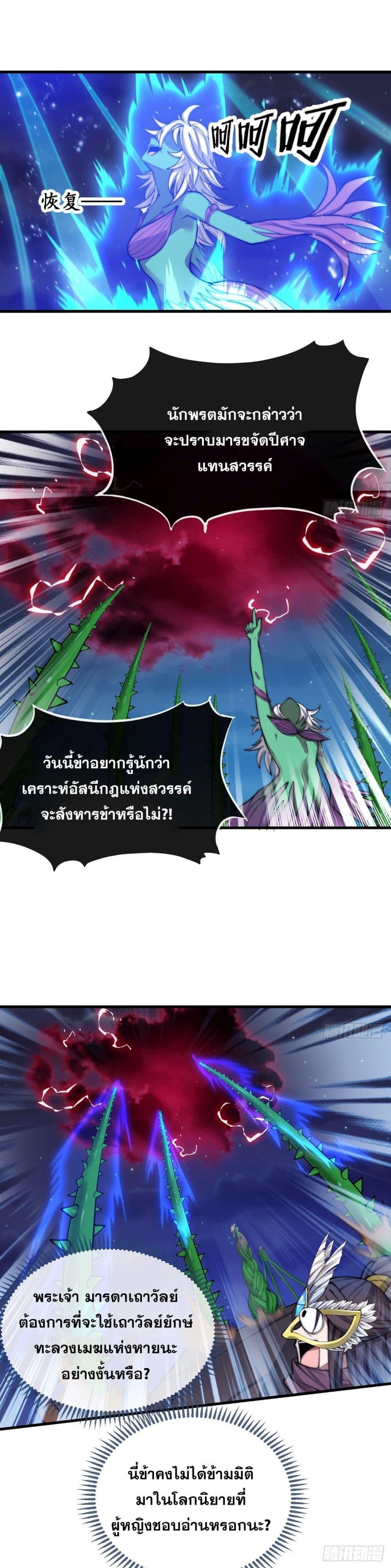 Manga-lc-com อ่านมังงะ อ่านการ์ตูน ออนไลน์ ฟรี I’m Really Not the Son of Luck ตอนที่ 1 2 3 4 5 6 7 8 9 10 11 12 13 14 ฟรี ไม่มีโฆษณา Manga-lc - อ่าน มังงะ อ่าน การ์ตูน ออนไลน์ อ่านมังงะ ฟรี