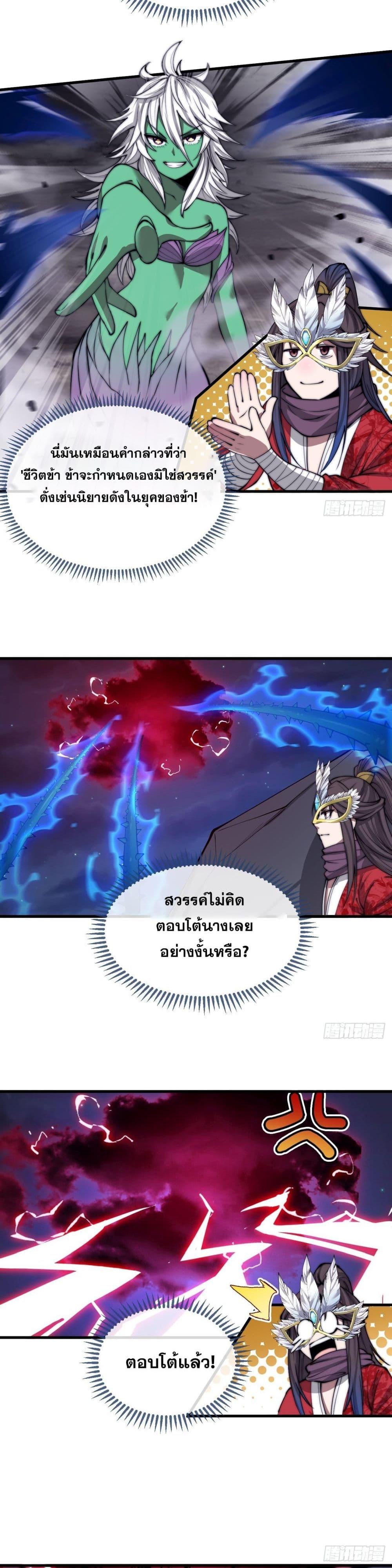 Manga-lc-com อ่านมังงะ อ่านการ์ตูน ออนไลน์ ฟรี I’m Really Not the Son of Luck ตอนที่ 1 2 3 4 5 6 7 8 9 10 11 12 13 14 ฟรี ไม่มีโฆษณา Manga-lc - อ่าน มังงะ อ่าน การ์ตูน ออนไลน์ อ่านมังงะ ฟรี