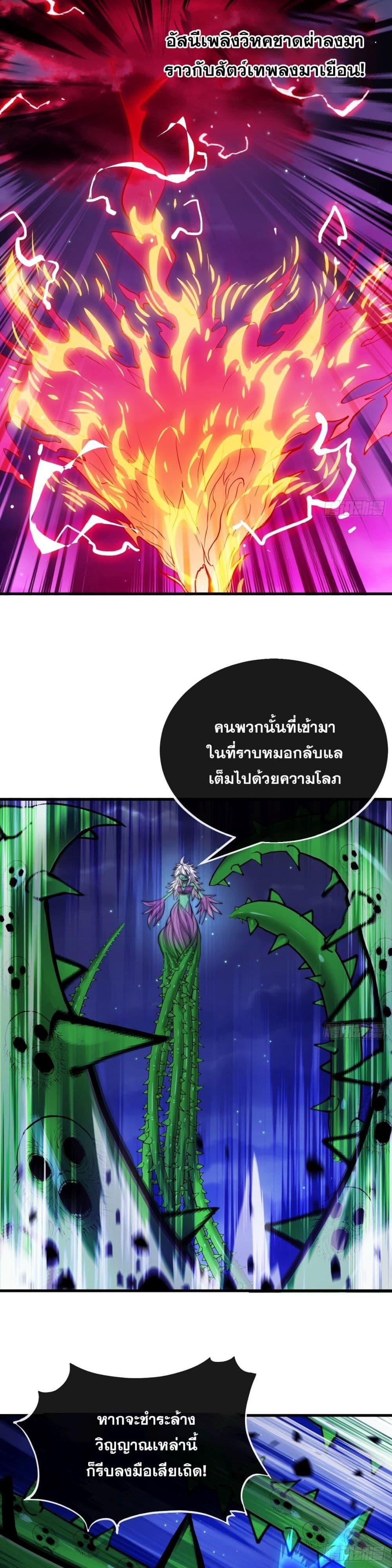 Manga-lc-com อ่านมังงะ อ่านการ์ตูน ออนไลน์ ฟรี I’m Really Not the Son of Luck ตอนที่ 1 2 3 4 5 6 7 8 9 10 11 12 13 14 ฟรี ไม่มีโฆษณา Manga-lc - อ่าน มังงะ อ่าน การ์ตูน ออนไลน์ อ่านมังงะ ฟรี