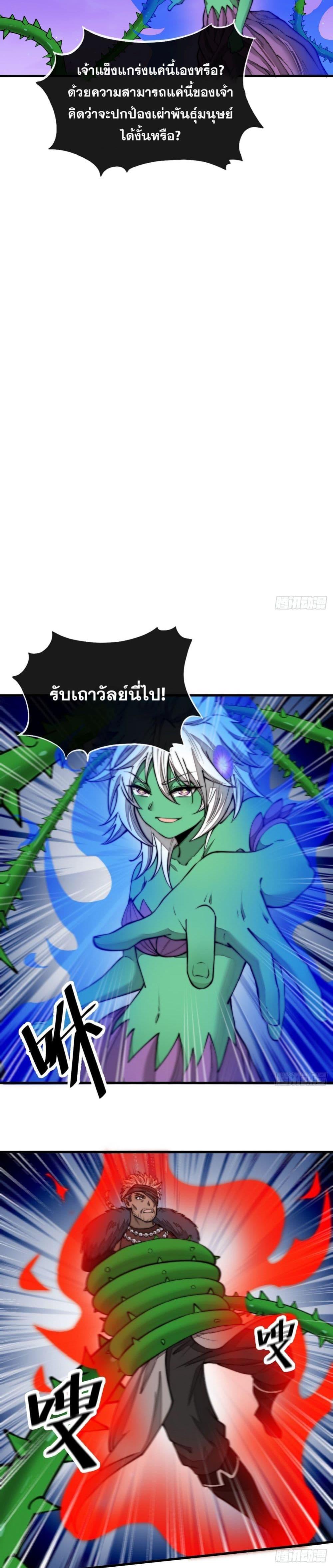 Manga-lc-com อ่านมังงะ อ่านการ์ตูน ออนไลน์ ฟรี I’m Really Not the Son of Luck ตอนที่ 1 2 3 4 5 6 7 8 9 10 11 12 13 14 ฟรี ไม่มีโฆษณา Manga-lc - อ่าน มังงะ อ่าน การ์ตูน ออนไลน์ อ่านมังงะ ฟรี