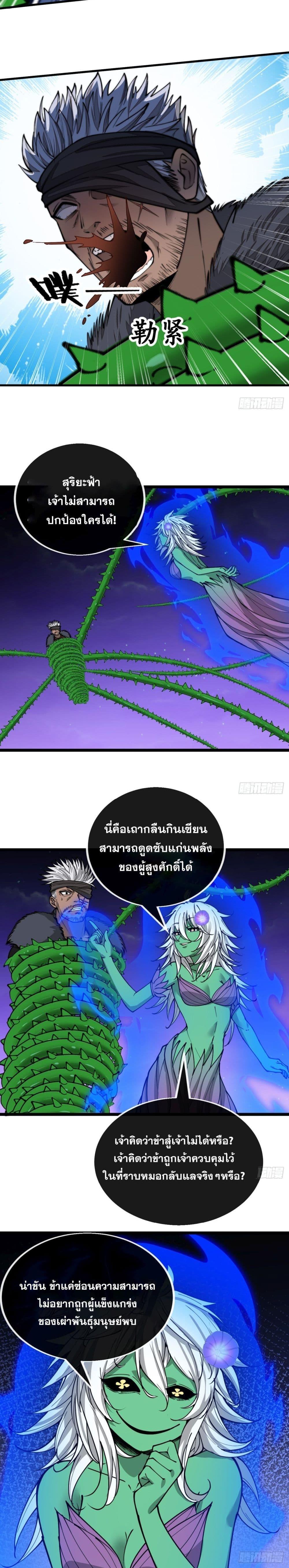 Manga-lc-com อ่านมังงะ อ่านการ์ตูน ออนไลน์ ฟรี I’m Really Not the Son of Luck ตอนที่ 1 2 3 4 5 6 7 8 9 10 11 12 13 14 ฟรี ไม่มีโฆษณา Manga-lc - อ่าน มังงะ อ่าน การ์ตูน ออนไลน์ อ่านมังงะ ฟรี