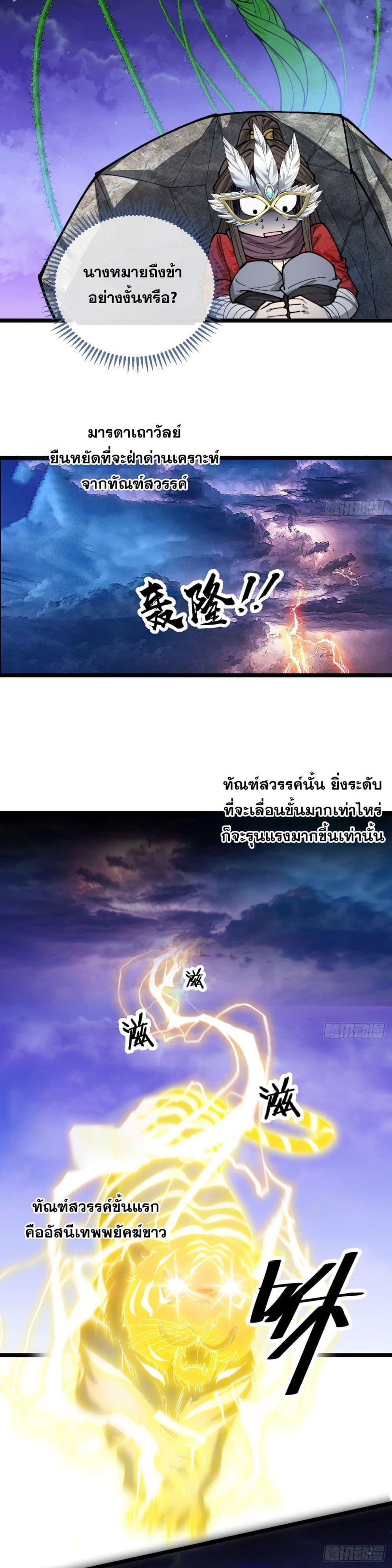 Manga-lc-com อ่านมังงะ อ่านการ์ตูน ออนไลน์ ฟรี I’m Really Not the Son of Luck ตอนที่ 1 2 3 4 5 6 7 8 9 10 11 12 13 14 ฟรี ไม่มีโฆษณา Manga-lc - อ่าน มังงะ อ่าน การ์ตูน ออนไลน์ อ่านมังงะ ฟรี