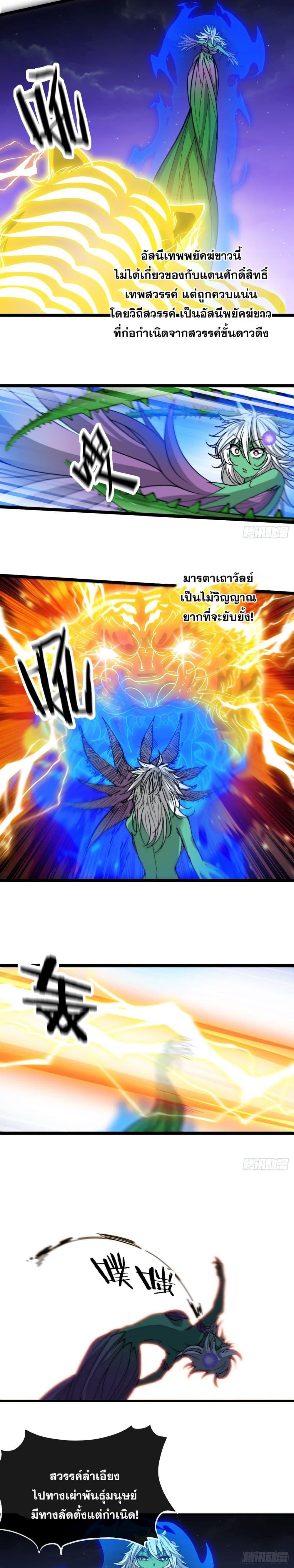 Manga-lc-com อ่านมังงะ อ่านการ์ตูน ออนไลน์ ฟรี I’m Really Not the Son of Luck ตอนที่ 1 2 3 4 5 6 7 8 9 10 11 12 13 14 ฟรี ไม่มีโฆษณา Manga-lc - อ่าน มังงะ อ่าน การ์ตูน ออนไลน์ อ่านมังงะ ฟรี