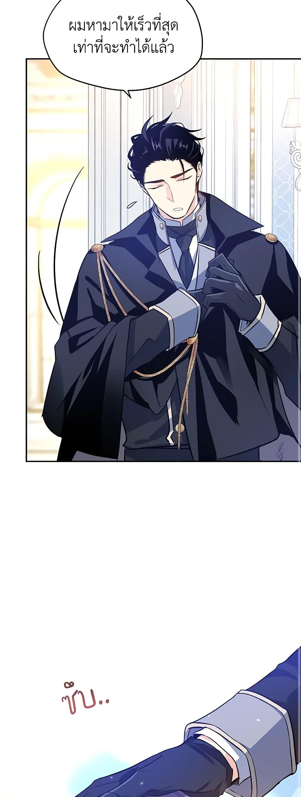 Manga-lc-com อ่านมังงะ อ่านการ์ตูน ออนไลน์ ฟรี I Will Change The Genre ตอนที่ 1 2 3 4 5 6 7 8 9 10 11 12 13 14 ฟรี ไม่มีโฆษณา Manga-lc - อ่าน มังงะ อ่าน การ์ตูน ออนไลน์ อ่านมังงะ ฟรี