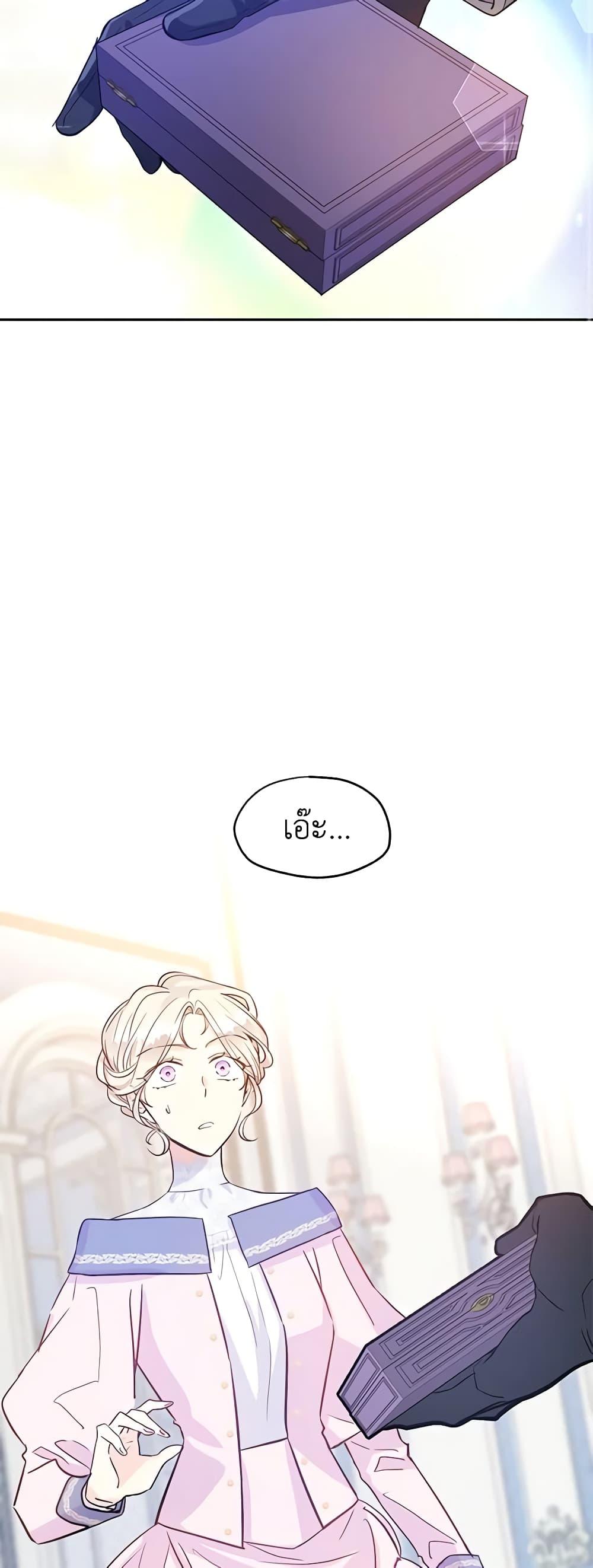 Manga-lc-com อ่านมังงะ อ่านการ์ตูน ออนไลน์ ฟรี I Will Change The Genre ตอนที่ 1 2 3 4 5 6 7 8 9 10 11 12 13 14 ฟรี ไม่มีโฆษณา Manga-lc - อ่าน มังงะ อ่าน การ์ตูน ออนไลน์ อ่านมังงะ ฟรี