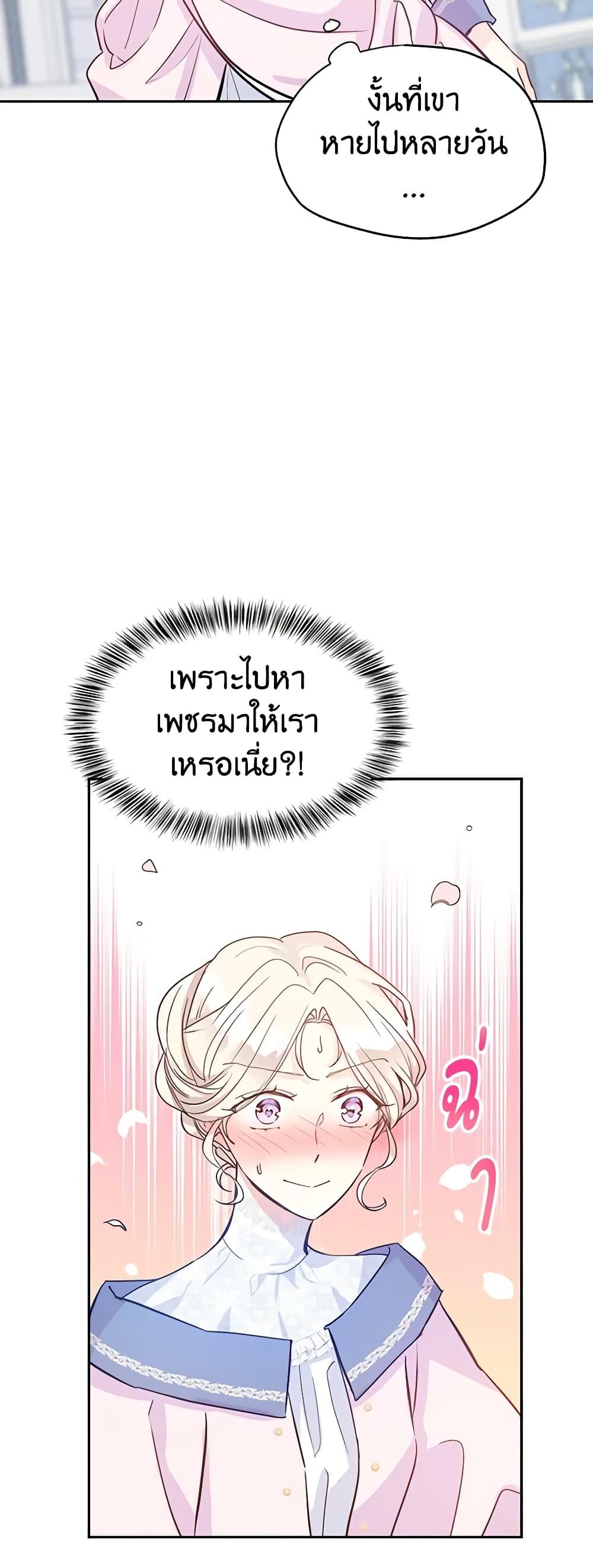 Manga-lc-com อ่านมังงะ อ่านการ์ตูน ออนไลน์ ฟรี I Will Change The Genre ตอนที่ 1 2 3 4 5 6 7 8 9 10 11 12 13 14 ฟรี ไม่มีโฆษณา Manga-lc - อ่าน มังงะ อ่าน การ์ตูน ออนไลน์ อ่านมังงะ ฟรี