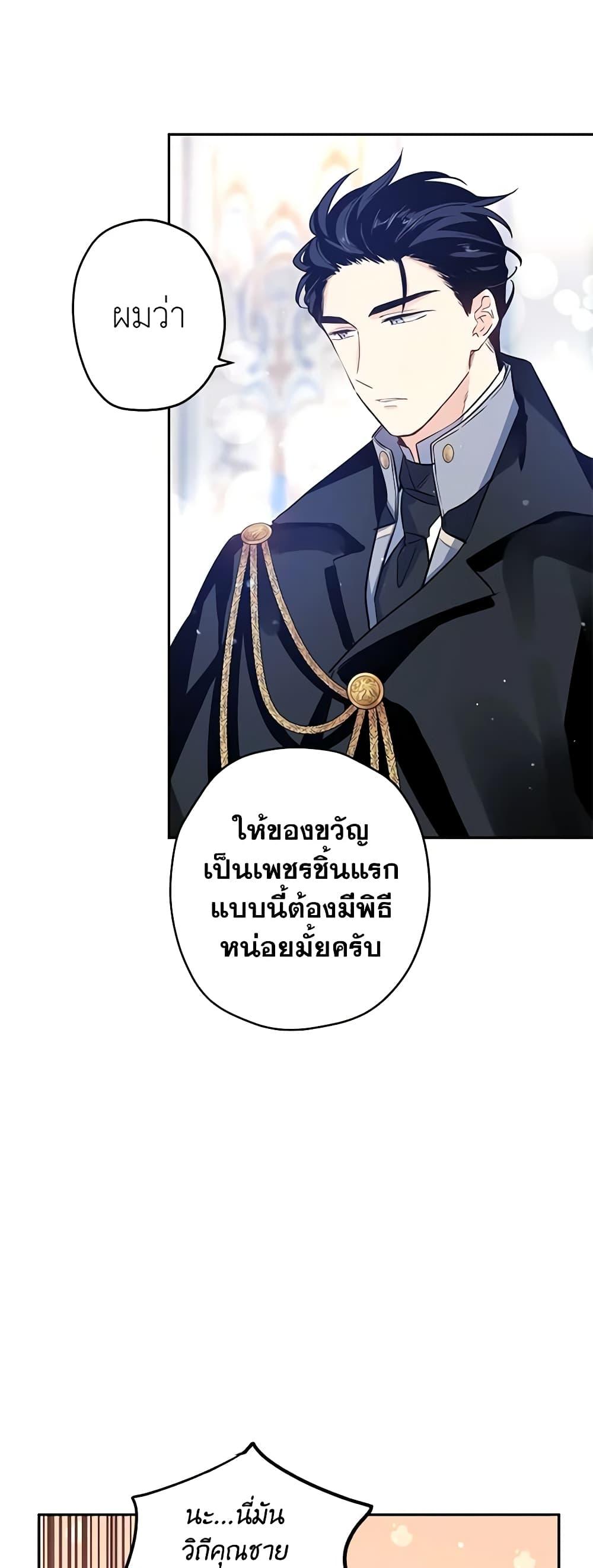 Manga-lc-com อ่านมังงะ อ่านการ์ตูน ออนไลน์ ฟรี I Will Change The Genre ตอนที่ 1 2 3 4 5 6 7 8 9 10 11 12 13 14 ฟรี ไม่มีโฆษณา Manga-lc - อ่าน มังงะ อ่าน การ์ตูน ออนไลน์ อ่านมังงะ ฟรี