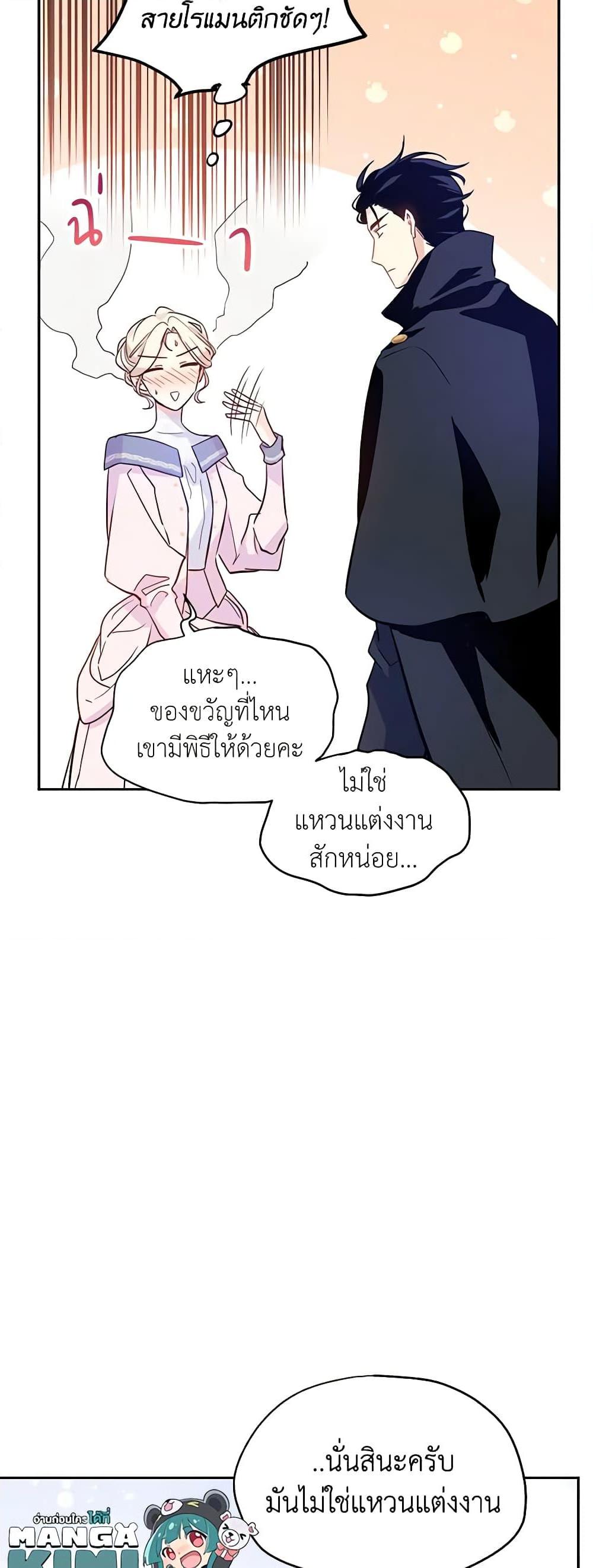 Manga-lc-com อ่านมังงะ อ่านการ์ตูน ออนไลน์ ฟรี I Will Change The Genre ตอนที่ 1 2 3 4 5 6 7 8 9 10 11 12 13 14 ฟรี ไม่มีโฆษณา Manga-lc - อ่าน มังงะ อ่าน การ์ตูน ออนไลน์ อ่านมังงะ ฟรี