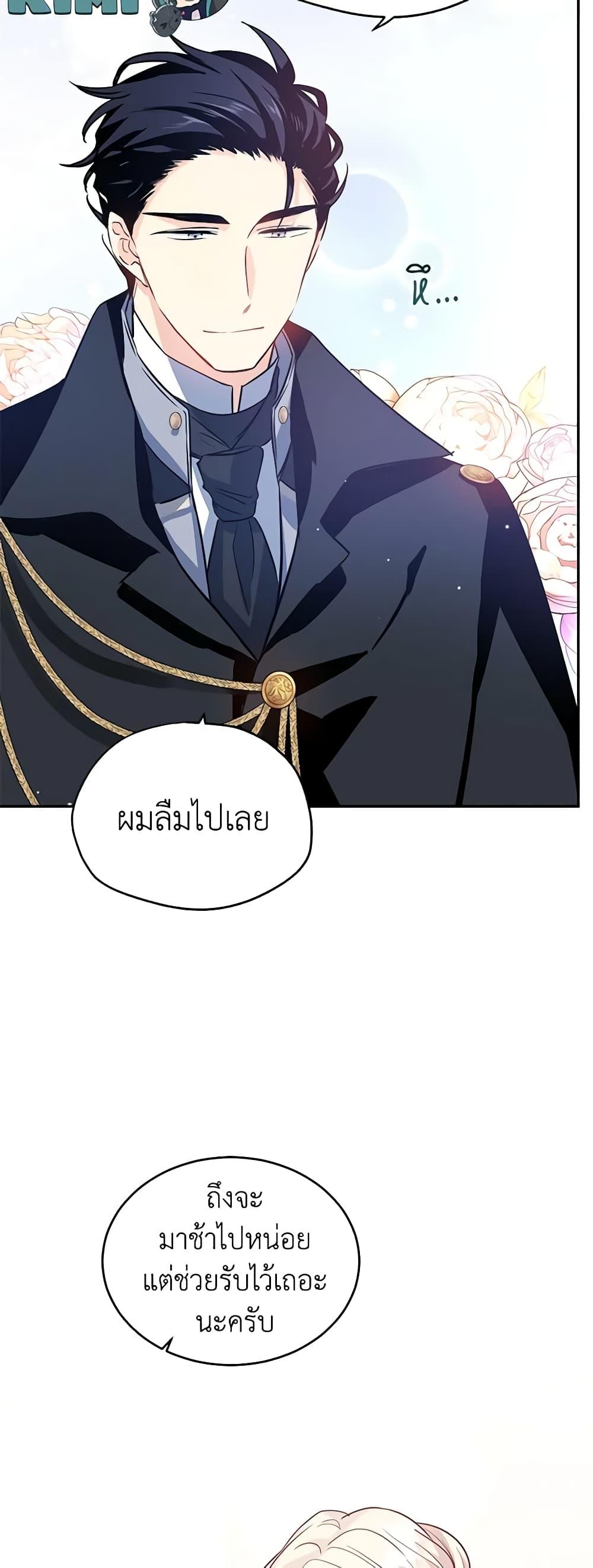Manga-lc-com อ่านมังงะ อ่านการ์ตูน ออนไลน์ ฟรี I Will Change The Genre ตอนที่ 1 2 3 4 5 6 7 8 9 10 11 12 13 14 ฟรี ไม่มีโฆษณา Manga-lc - อ่าน มังงะ อ่าน การ์ตูน ออนไลน์ อ่านมังงะ ฟรี