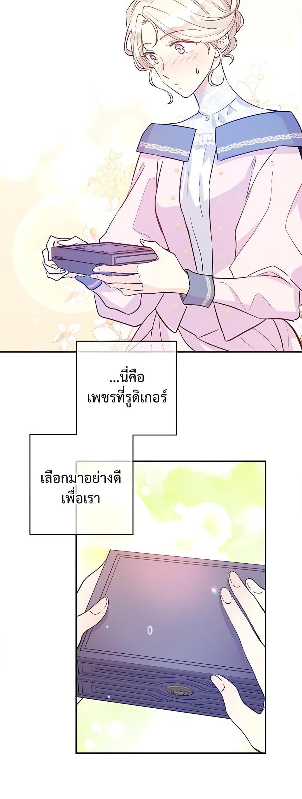 Manga-lc-com อ่านมังงะ อ่านการ์ตูน ออนไลน์ ฟรี I Will Change The Genre ตอนที่ 1 2 3 4 5 6 7 8 9 10 11 12 13 14 ฟรี ไม่มีโฆษณา Manga-lc - อ่าน มังงะ อ่าน การ์ตูน ออนไลน์ อ่านมังงะ ฟรี