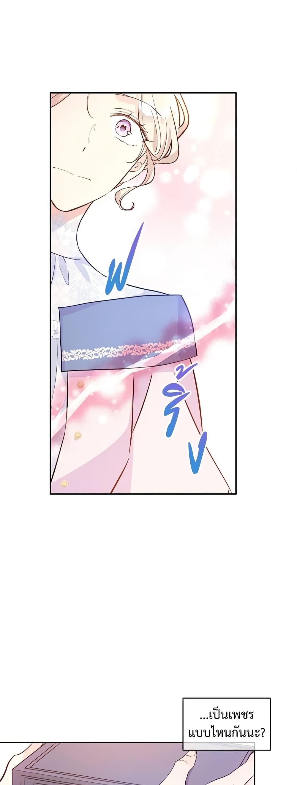 Manga-lc-com อ่านมังงะ อ่านการ์ตูน ออนไลน์ ฟรี I Will Change The Genre ตอนที่ 1 2 3 4 5 6 7 8 9 10 11 12 13 14 ฟรี ไม่มีโฆษณา Manga-lc - อ่าน มังงะ อ่าน การ์ตูน ออนไลน์ อ่านมังงะ ฟรี