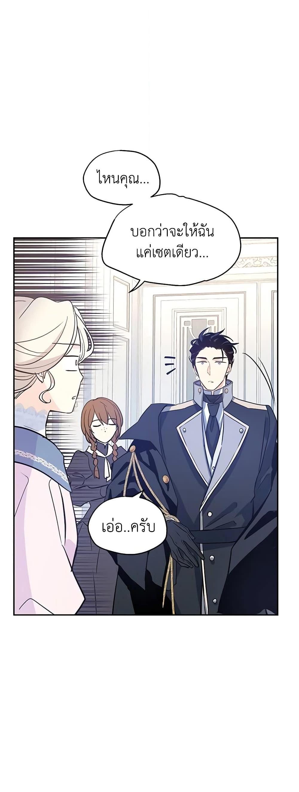 Manga-lc-com อ่านมังงะ อ่านการ์ตูน ออนไลน์ ฟรี I Will Change The Genre ตอนที่ 1 2 3 4 5 6 7 8 9 10 11 12 13 14 ฟรี ไม่มีโฆษณา Manga-lc - อ่าน มังงะ อ่าน การ์ตูน ออนไลน์ อ่านมังงะ ฟรี